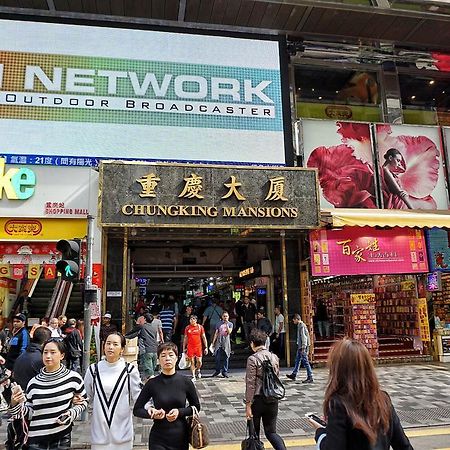 九龙 Primo宾馆酒店 外观 照片
